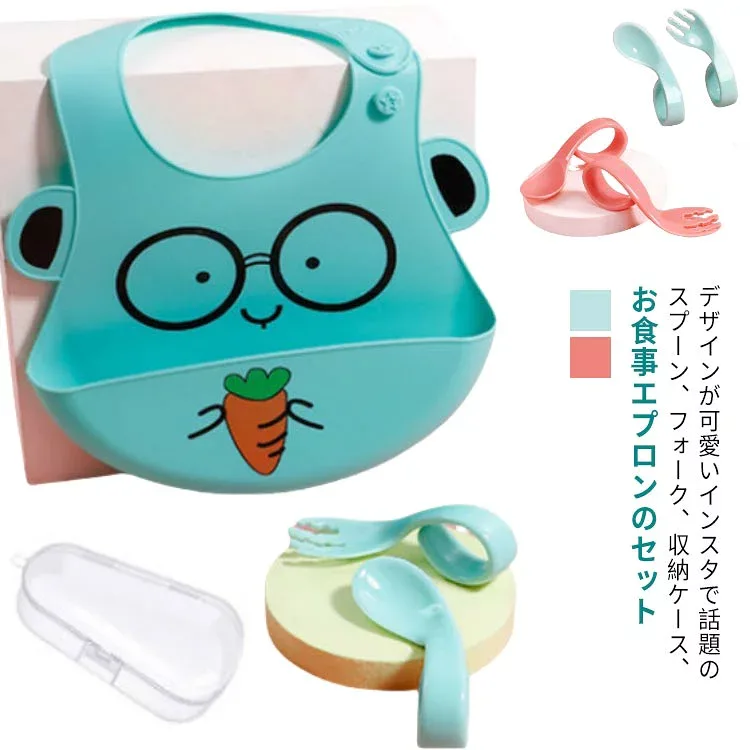 離乳食はじめてセット 持ちやすい 4点セット 子供 スプーン お食事エプロン 収納ケース付き 赤ちゃん 食器 子供用スプーン ベビー フォーク おしゃれ 出産祝い 食器セット 握りやすい 練習トレーニング 自分で食べる プレゼント ギフト 離乳食