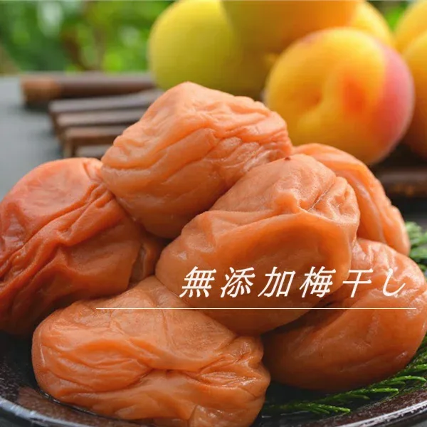 無添加梅干し 900g 昔ながらのすっぱい、しょっぱい梅干し 梅干(塩分約18%)【わけあり 訳あり 南高梅 梅干 梅干し うめぼし 紀州南高梅 】
