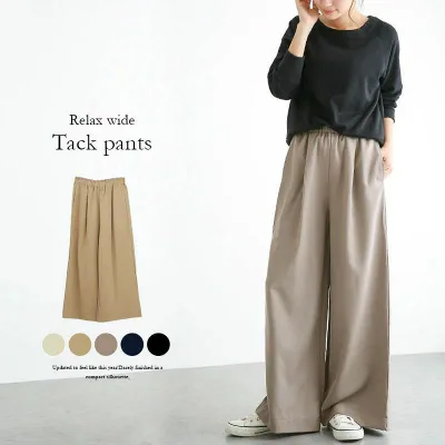 ルーズ ストレートパンツ ワイドパンツ ゴムウエスト ハイウエスト レディース カジュアル 体型カバー 送料無料