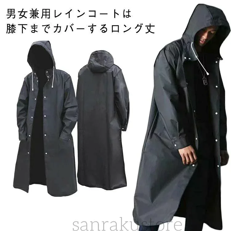 【送料無料】ブラック レインコート ポンチョ雨合羽 レインポンチョカッパ 袖付雨具合羽大きいサイズ かっぱ 防水 レインコートメンズ