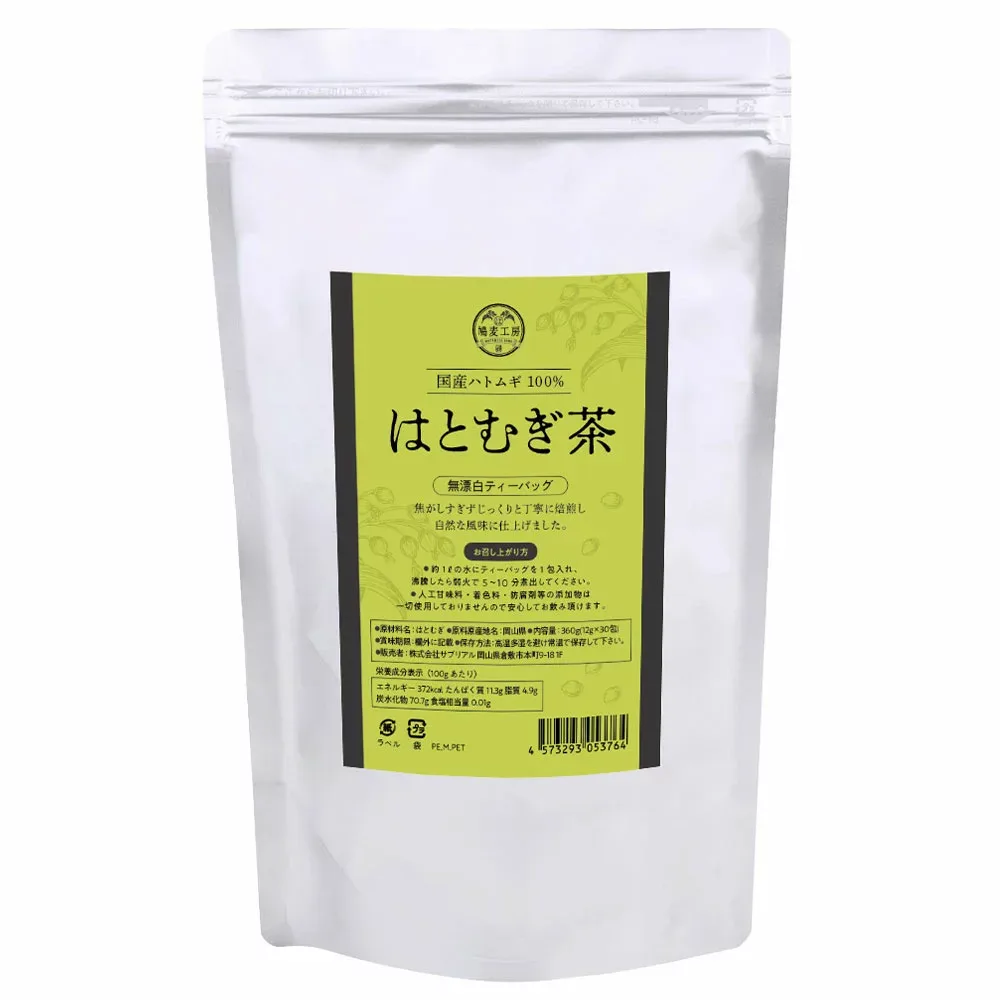 はとむぎ茶 (12g×30包入り) 国産 無添加 ノンカフェイン ハトムギ茶 はと麦茶 ティーバッグ 岡山県産