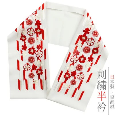 半衿 半襟 振袖 成人式 刺繍 白地 赤 紅白 金 花 桜 矢羽根 和柄 シルエリー Silelly おしゃれ 半衿 刺繍半衿 お洒落着用 成人式 結婚式 No.10-5495