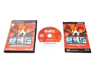 【中古】 鬼武者 無頼伝