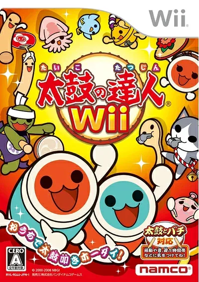 【中古】 太鼓の達人Wii (ソフト単品版)