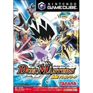 【中古】 デュエル・マスターズ 熱闘! バトルアリーナ