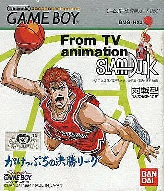 【中古】 テレビアニメ スラムダンク ※ソフトのみです。
