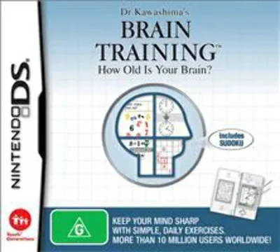 【中古】 Brain Age