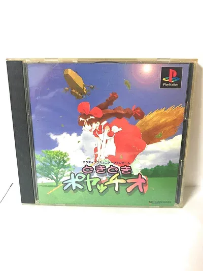 【中古】 どきどきポヤッチオ