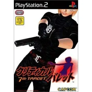 【中古】 クリティカル パレット 7th TARGET