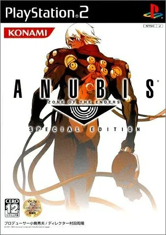 【中古】 ANUBIS ZONE OF THE ENDERS SPECIAL EDITION (通常版)