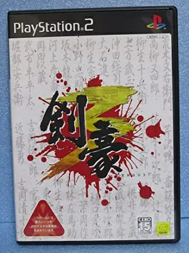 【中古】 剣豪3