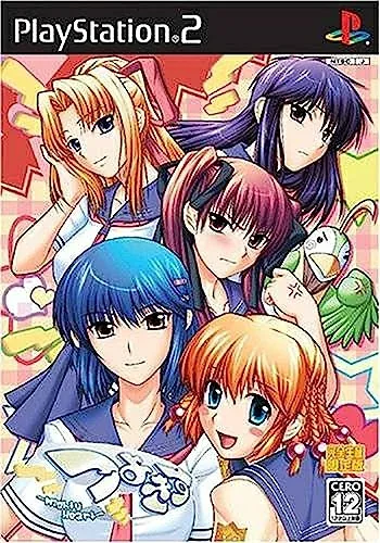 【中古】 つよきす〜Mighty heart〜(初回限定版) ※特典等は付属いたしません。