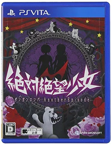 【中古】 絶対絶望少女 ダンガンロンパ Another Episode(特典無し) - PSVita