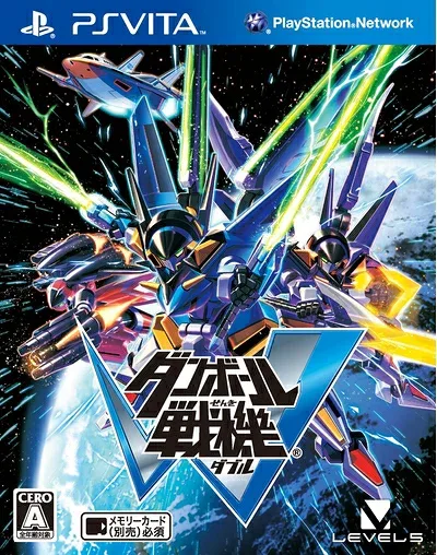 【中古】 ダンボール戦機W (特典なし) - PS Vita