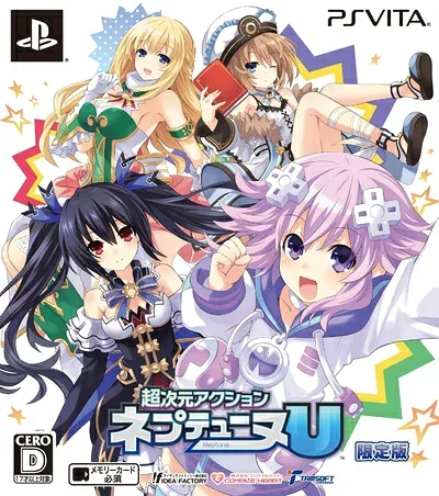 【中古】 超次元アクション ネプテューヌU (限定版) - PS Vita