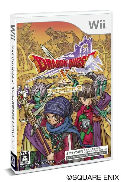 【中古】 ドラゴンクエストX いにしえの竜の伝承 - Wii