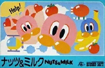 【中古】 ナッツ&ミルク ※外箱等はございません。