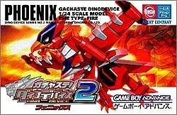 【中古】 ガチャステ!ダイナデバイス2 フェニックス