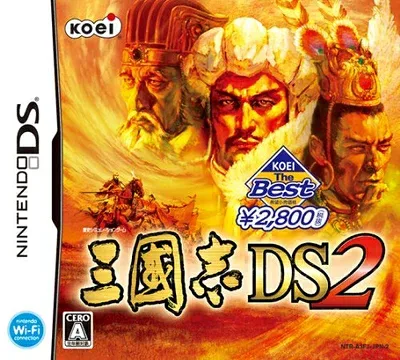 【中古】 KOEI The Best 三國志DS 2