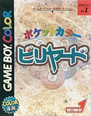 【中古】 ポケットカラービリヤード