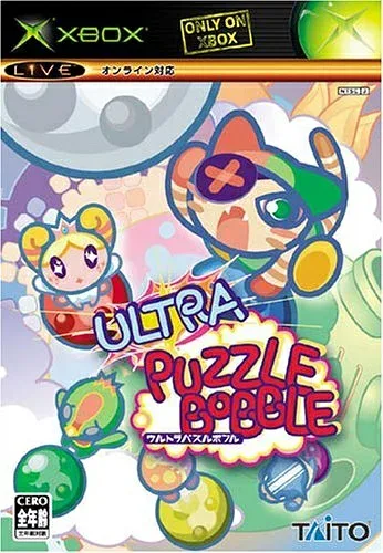 【中古】 ウルトラパズルボブル