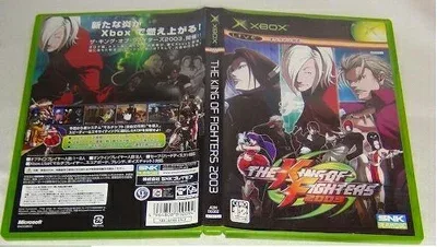 【中古】 ザ・キング・オブ・ファイターズ2003