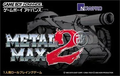 【中古】 メタルマックス2 改