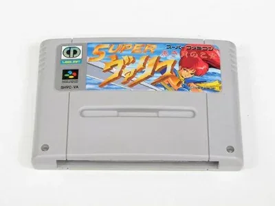 【中古】 SFスーパーヴァリス