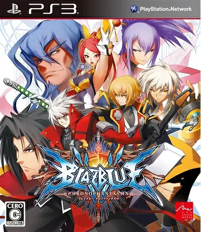 【中古】(新古品・未使用品) BLAZBLUE CHRONOPHANTASMA - PS3