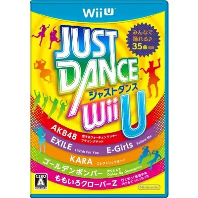 【中古】(新古品・未使用品) JUST DANCE(R) Wii U