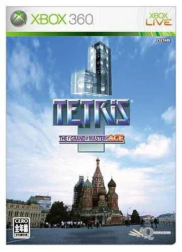 【中古】(新古品・未使用品) テトリス ザ・グランドマスターエース - Xbox360