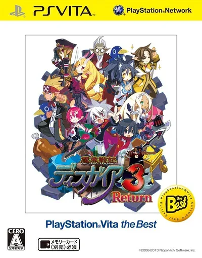 【中古】(新古品・未使用品) 魔界戦記ディスガイア3 Return PlayStation Vita the Best - PS Vita