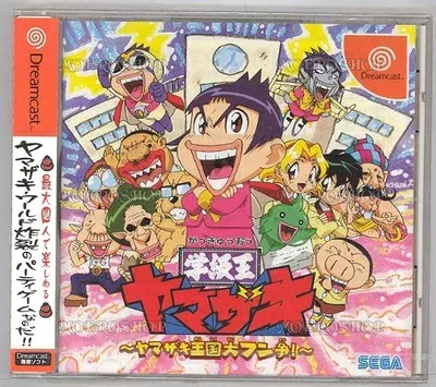 【中古】(新古品・未使用品) 学級王ヤマザキ ヤマザキ王国大フン争
