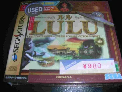 【中古】(新古品・未使用品) LULU