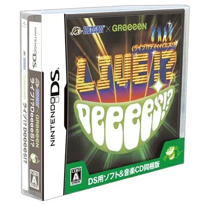 【中古】(新古品・未使用品) HUDSON X GReeeeN ライブ!? DeeeeS!?(CD同梱版)
