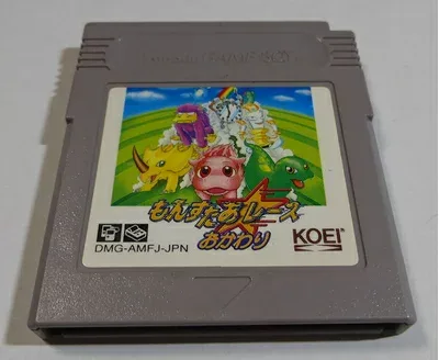 【中古】(新古品・未使用品) もんすたあ レース おかわり