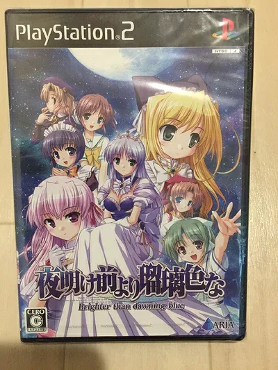 【中古】(新古品・未使用品) 夜明け前より瑠璃色な -Brighter than dawning blue-(通常版)