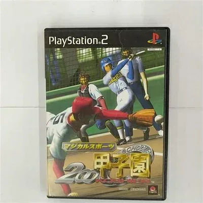 【中古】(新古品・未使用品) マジカルスポーツ 2000甲子園
