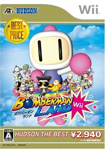 【中古】(新古品・未使用品) ボンバーマンランドWii ハドソン・ザ・ベスト