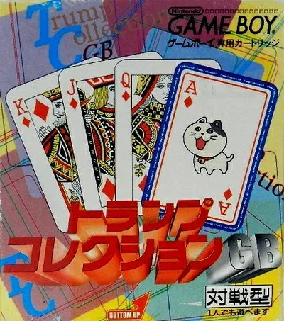 【中古】(新古品・未使用品) トランプコレクションGB