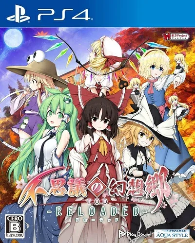 【中古】(新古品・未使用品) 不思議の幻想郷TOD -RELOADED- - PS4