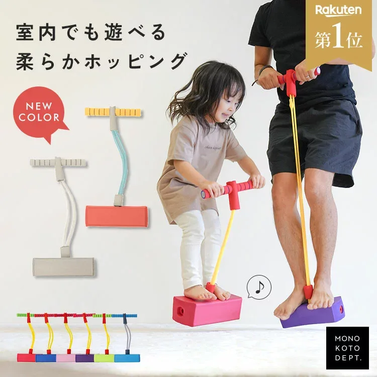 【最大15%OFFクーポン】 ホッピング 子供 おもちゃ 大人 キューブ バランスホッピング ジャンプ ジャンピング 室内 室外 遊具 室内遊具 知育玩具 スポーツトイ バランス 男の子 女の子 入園 入学 ギフト プレゼント 誕生日 おもちゃ 6歳 7歳 クリスマス