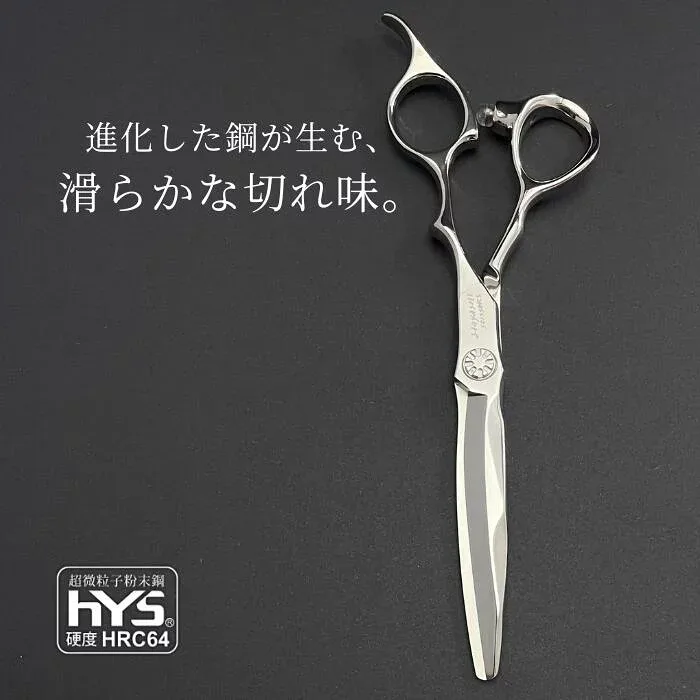 ハヤシシザース【送料無料】【HYS(ハイス)鋼使用】カットシザー 理美容ハサミ プロ用カットハサミ 6.2インチ HYSーripple markーATHー6.2 ハヤシ・シザース