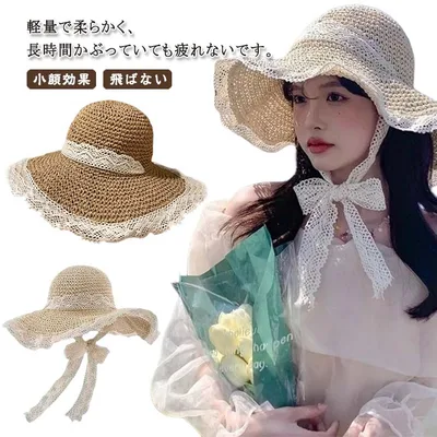 ペ リボン 大きいサイズ 垂れロングリボン おしゃれ つば広 麦わらハット 麦わら帽子 レディース 紫外線カット レース UVカット