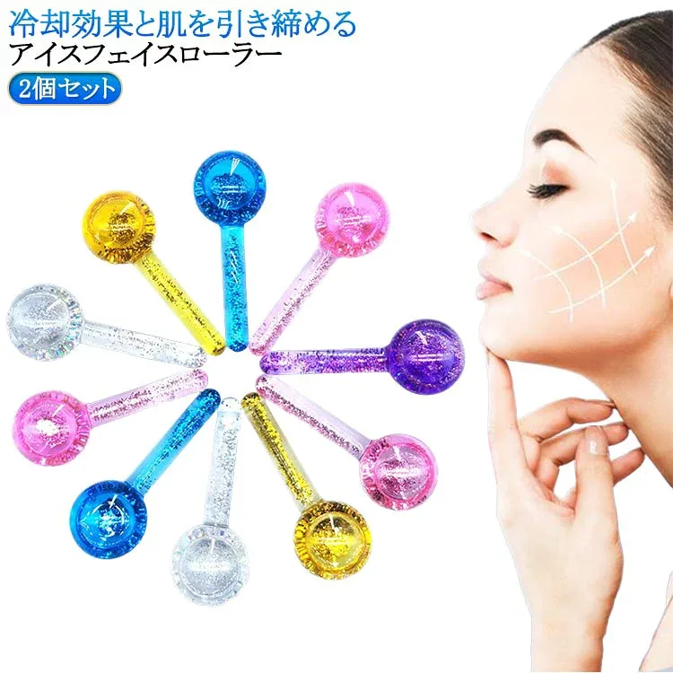 2個セット フェイスマッサージャー 毛穴 冷却グローブ ガラス アイスグローブ アイスグローブ 冷却 アイスフェイスローラー マッサージツール スキンケア マッサージグローブ 肌 引き締め むくみ しわ