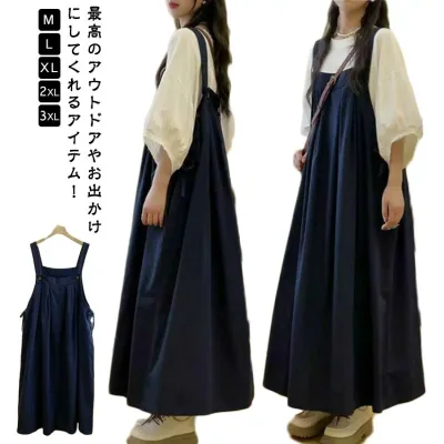 Jumper skirt, loose, cami dress, cami dress, long dress, flare dress, dress, adult, ladies