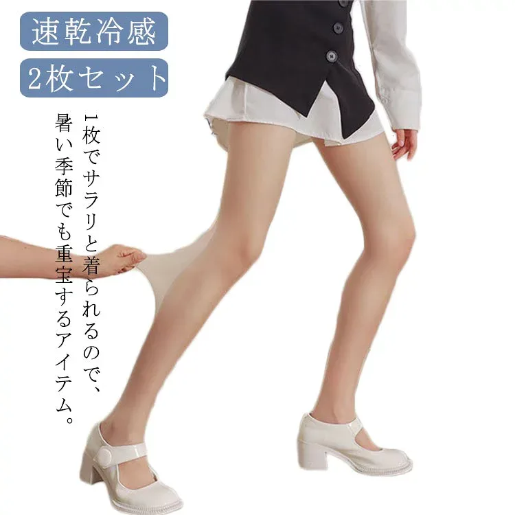 レディース 紫外線対策UVカット 速乾 トレンカ ベージュ 冷感 レギンス 2枚セット ゴルフウェア アウトドア uvカット 2枚セット 吸汗速乾 インナー ベージュ 肌色 ラッシュトレンカ ガード