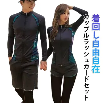 ラッシュガード 長袖 セット 体型カバー おしゃれ 水着 水着 上下セット メンズ 5点セット フィットネス プール セパレート タンクトップ セットアップ ショートパンツ 黒 ブラック