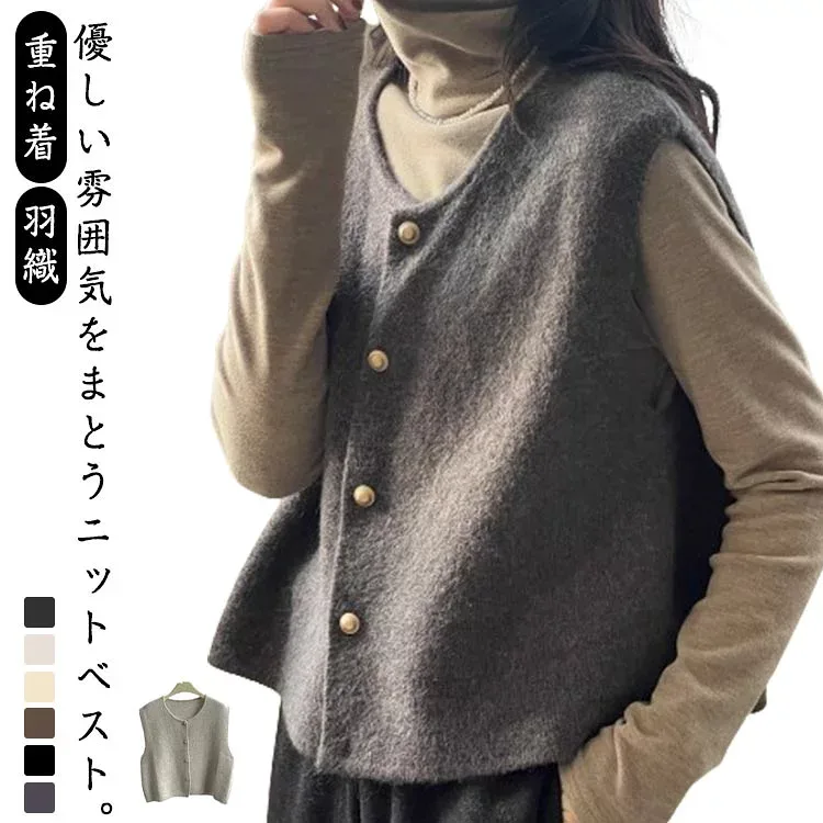 大人可 カジュアル ゴールドボタン 羽織 ゆったり シンプル レイヤード 重ね着 カーディガン トップス ニット