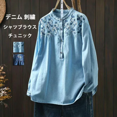 プルオーバー 刺繍 立ち襟 長袖 トップス ブラウス デニム シャツ デニムブラウス レディース チュニック